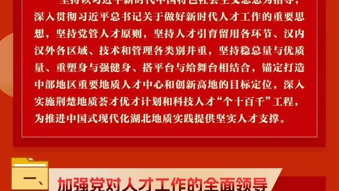 还需恢复！比尔今日继续缺战 不过赛前进行了个人训练