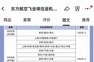 波切蒂诺：想赢下每项赛事的冠军 随着时间推移我们一定会成功