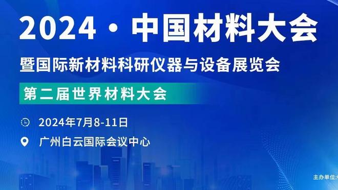 足球报：5场不胜，克林斯曼创韩国队主帅执教开局不胜场次纪录